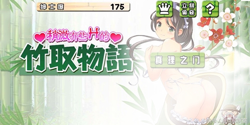 阴阳师的各个式神的故事,阴阳师各式神故事