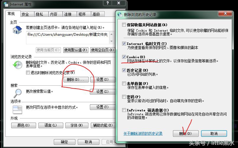 你肯定不知道,百度网盟推广怎么删除