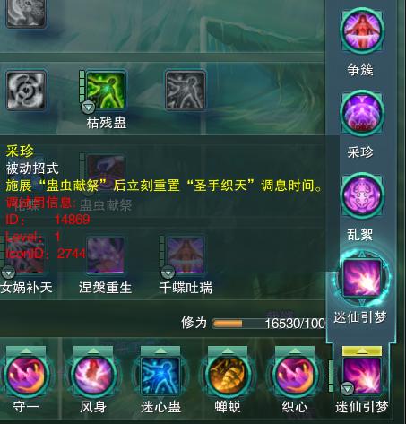 剑三风骨霸刀pve,剑网三风骨霸刀资料片公测2016