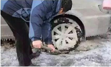 30年最强冷冬来了，爱车若被冻要怎么解？