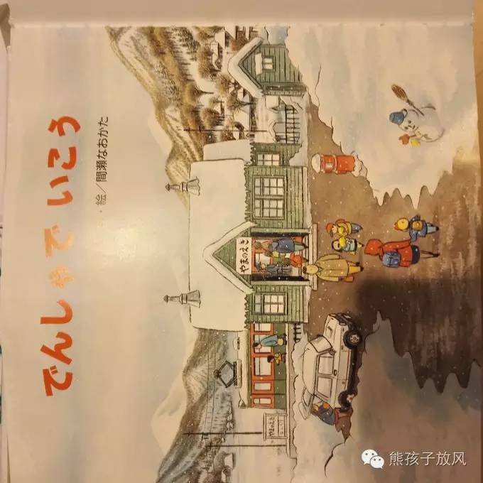 这个冬天我们一起去日本看雪,去日本看雪景哪个地方好