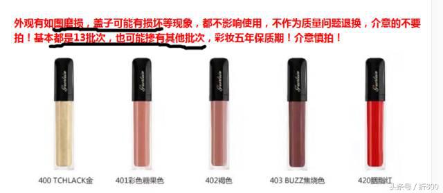 卖破损护肤品是正品吗,很多牌子清仓护肤品真的假的