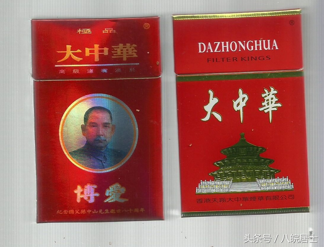 台湾的名牌香烟有哪些,台湾哪几种香烟比较好