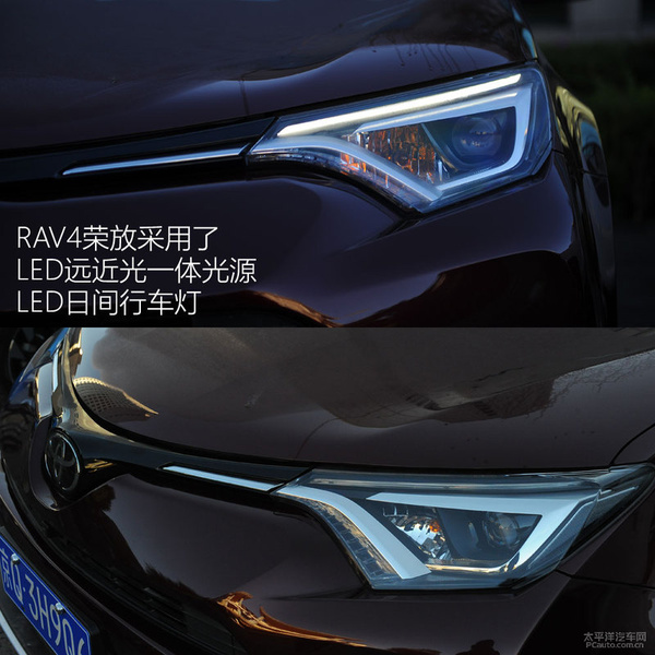 丰田rav4荣放双擎动力评测,2016款丰田rav4荣放2.5l精英版