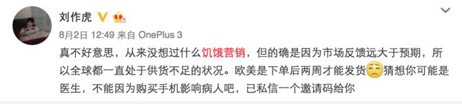 一加手机3t评测,一加手机3t有哪些变化了