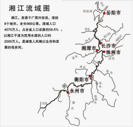 为什么湖南简称湘,湖南为什么称湘楚