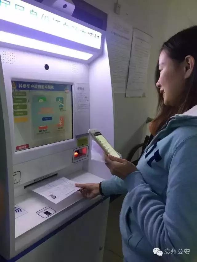 省内居民身份证自助申领机怎么用,济南身份证自助申领机