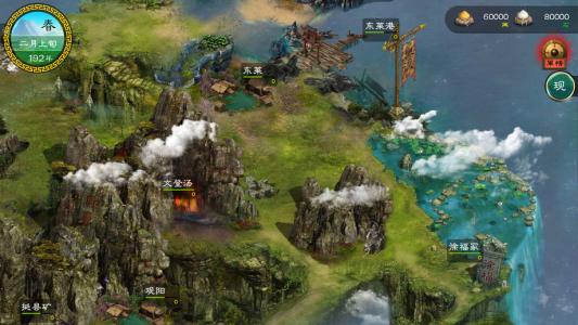 slg涓夊浗蹇楁棗鑸扮増,涓夊浗蹇楁垬鐣ョ増slg