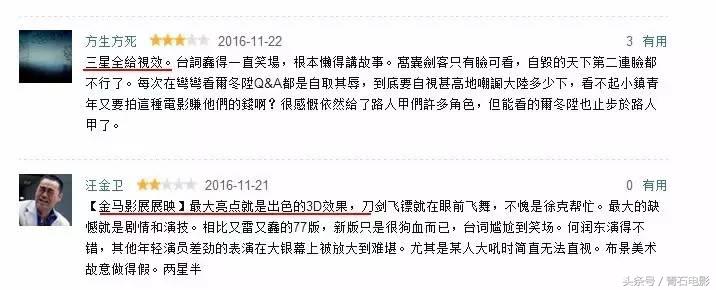12月新片合集,不能错过的5部新片推荐建议收藏