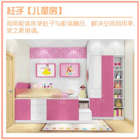 房间有凸出柱子怎么化解,房间有好矮的梁怎么化解