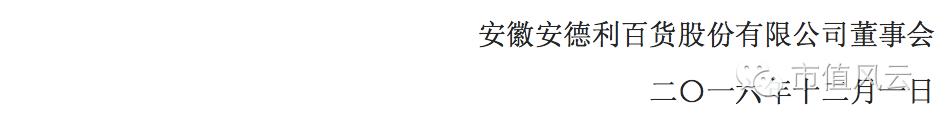 上交所向杉杉股份发函,上交所年报问询函