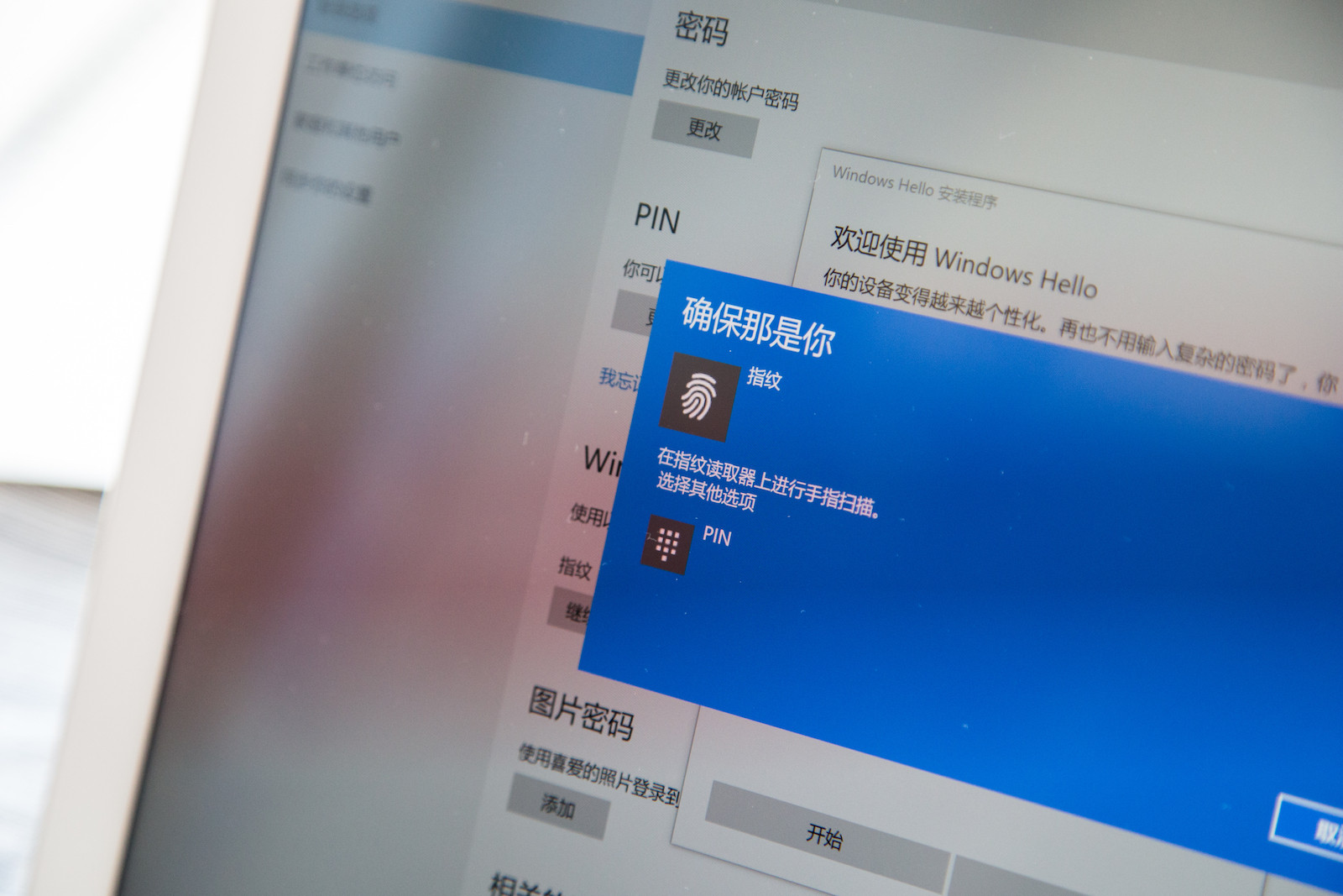 华硕灵焕3升级内存,影音效果好的笔记本