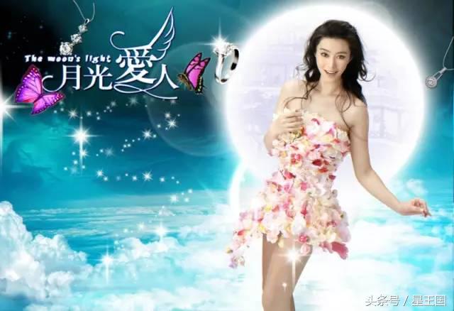 范冰冰杨幂生机盎然,天王天后明星