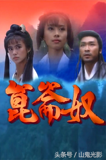 新加坡经典老片电视剧大全,九十年代港台新加坡电视剧大全