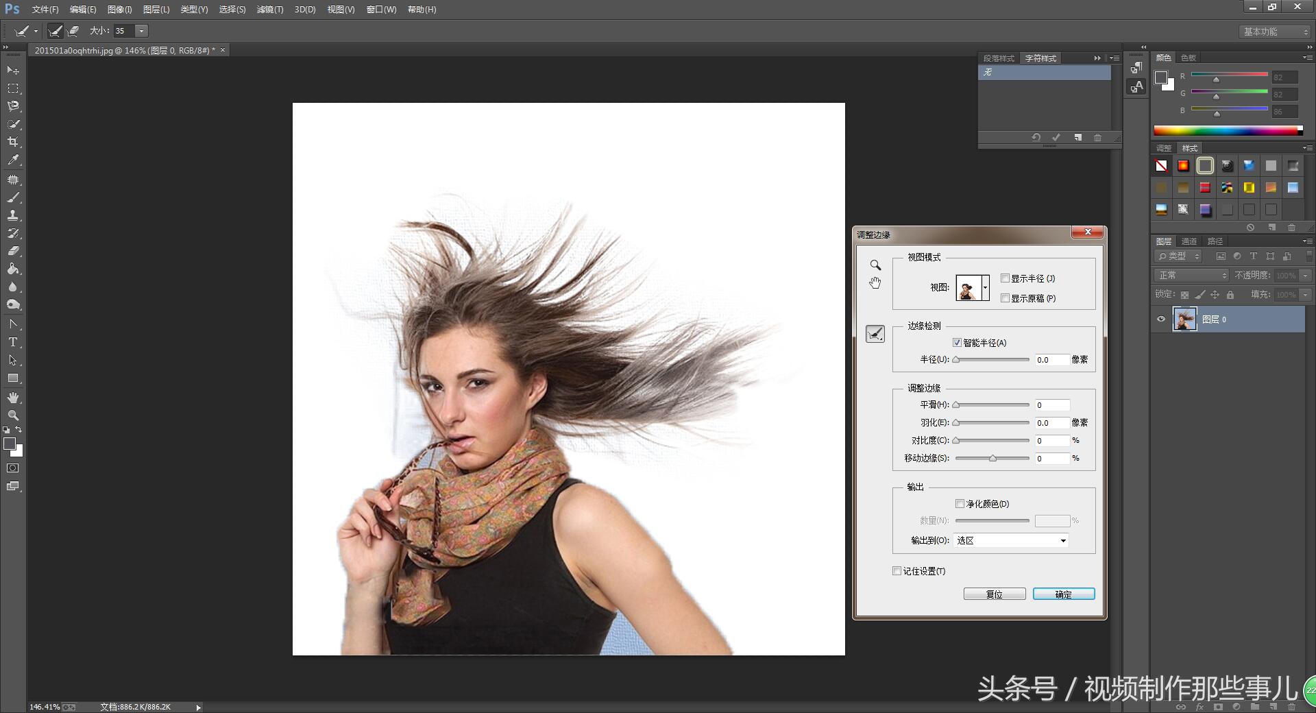 ps抠图技巧详细教程,白背景ps头发丝抠图技巧