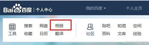贴吧签名档怎么弄图片,贴吧签名档怎么弄