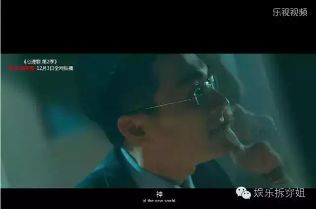 心理罪2，要么自杀要么杀人，那方木怎么办