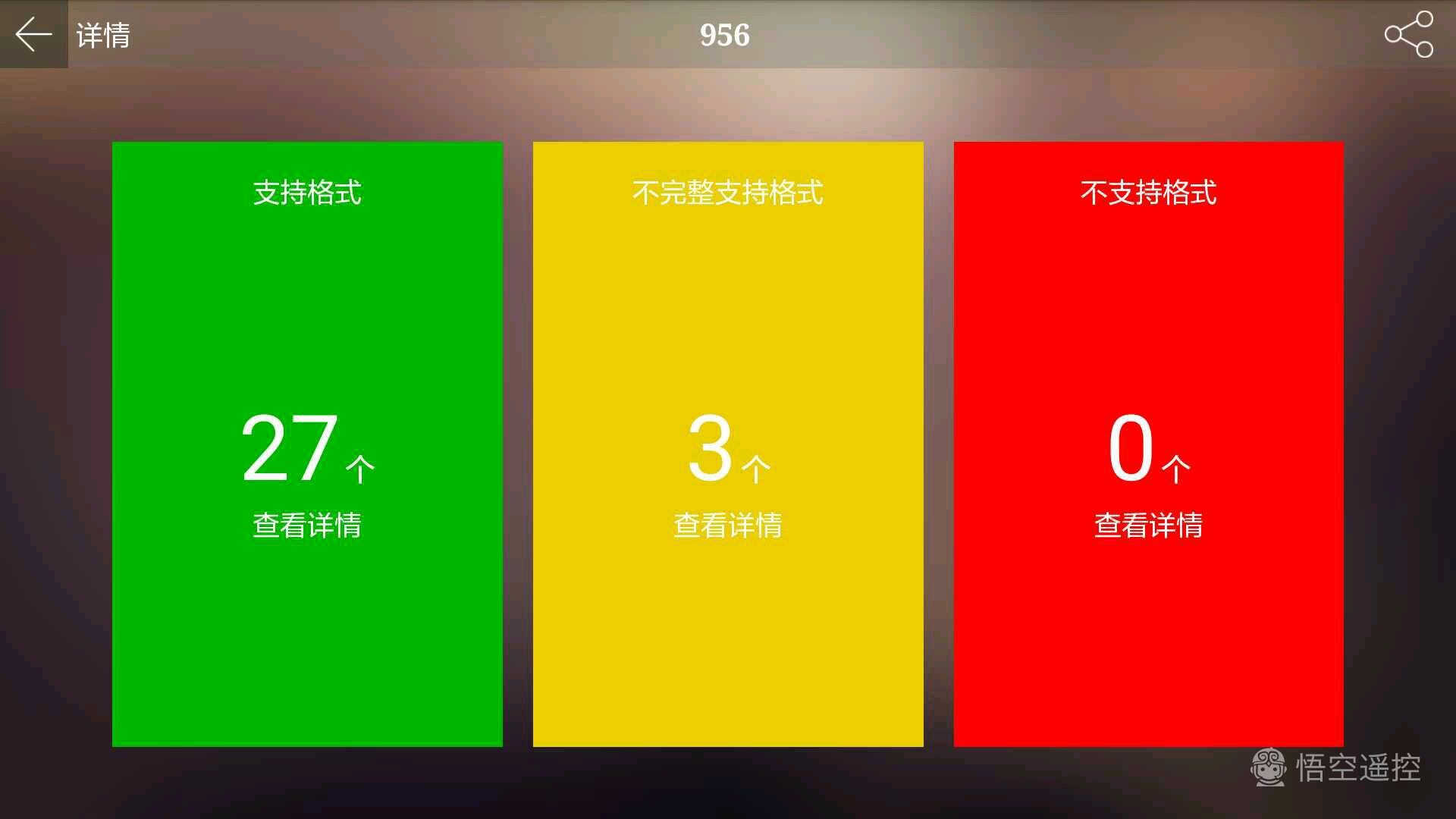 小米盒子3s刷国际版存在缺点,小米盒子3s清晰度没有4k