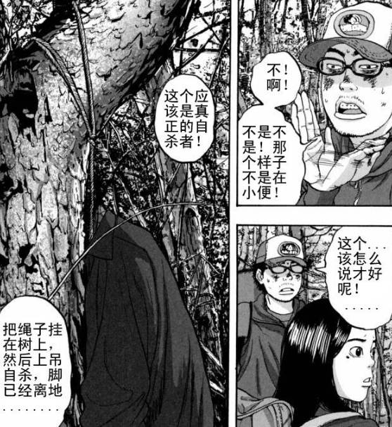 漫威丧尸英雄漫画4章,末世丧尸漫画超长