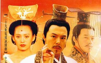 吕不韦投资异人是成功还是失败,吕不韦投资嬴政