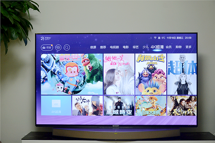 夏普70寸高端4k电视机,夏普高清智能电视评测