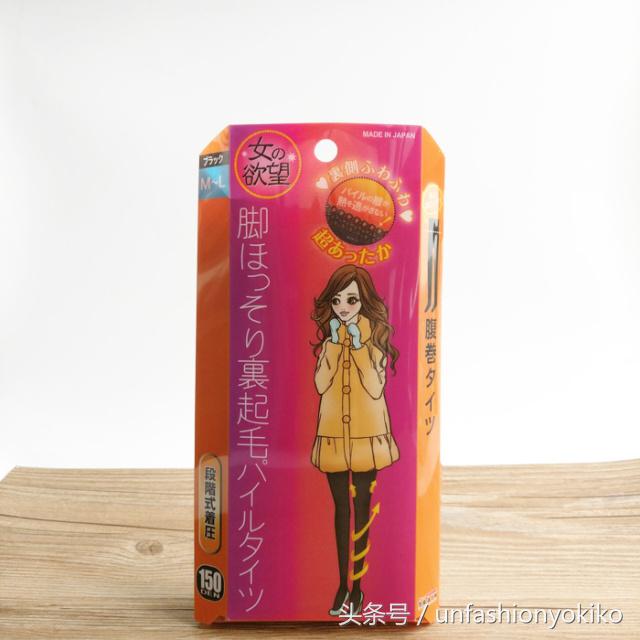 什么品牌的连裤袜好穿又舒服,寒冷秋冬季咱们备上这几款连裤袜