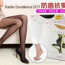 秋冬保暖连裤袜品牌,秋冬连裤袜哪个牌子质量比较好