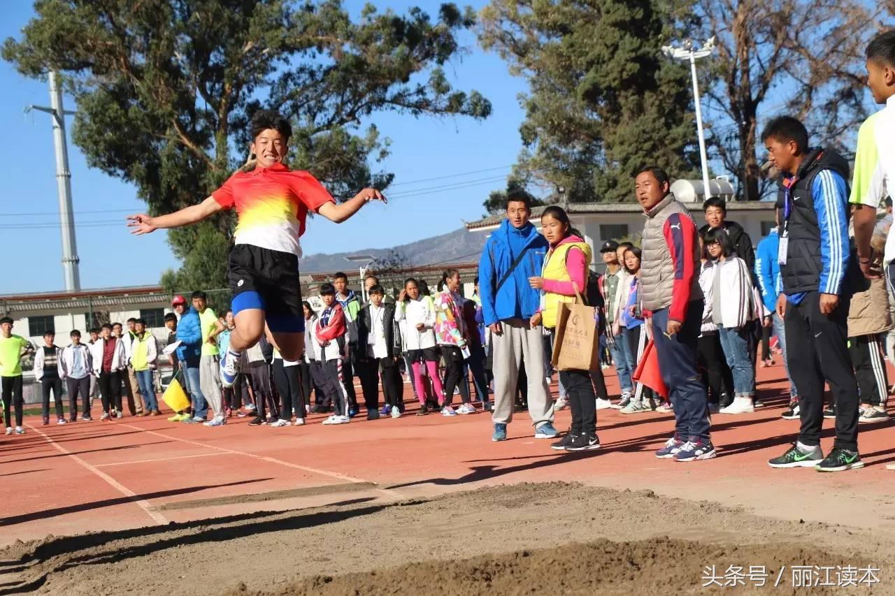 丽江古城区田径运动会,动起来开幕式