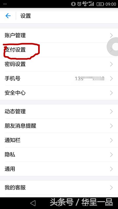优步绑定银行卡怎么解除,优步绑定中国信用卡流程