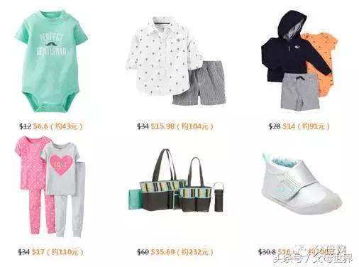 马云爸爸走了,“黑五”来了,精选海淘购物指南不看后悔!