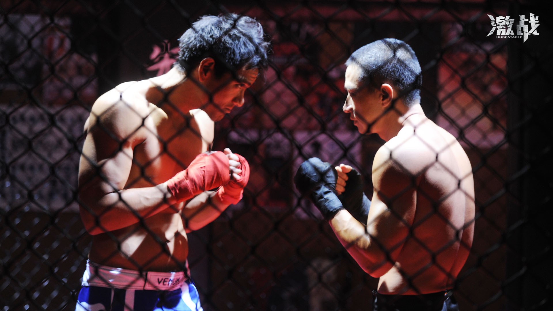 《激战》：怕，你就输了一辈子