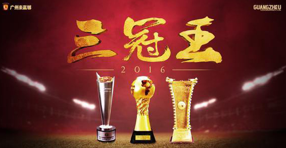 顾超失误坑死苏宁，球迷发飙足协躺枪