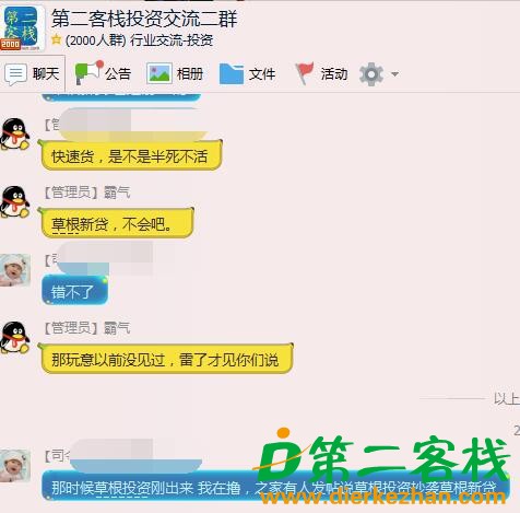 羊毛*党**动了谁的奶酪？为什么有这么多负面曝光？