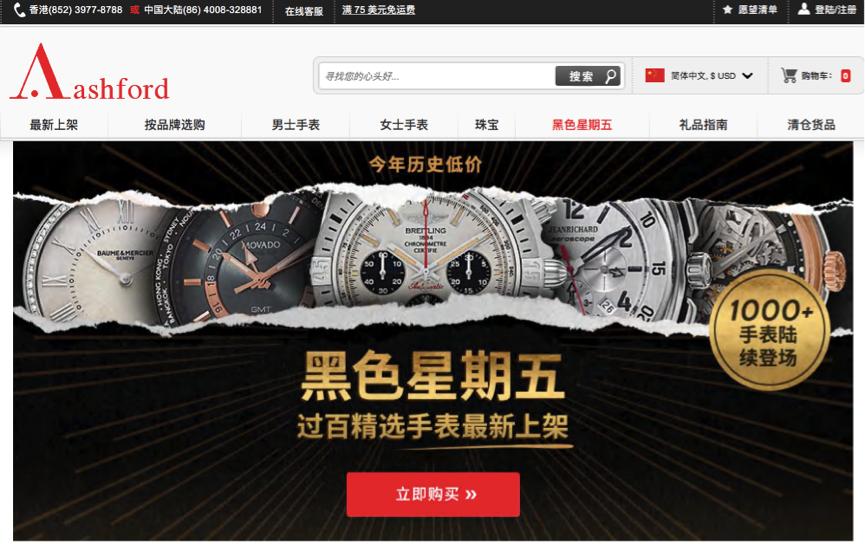 剁手全攻略,剁手购物指南