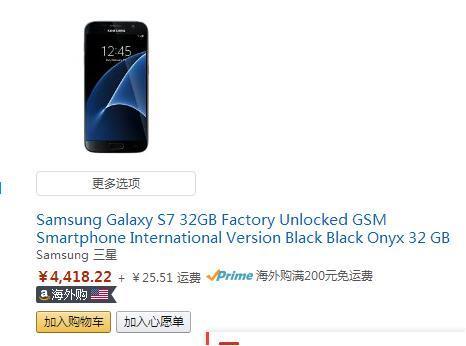 美国版双十一黑五来袭,美国双十一黑五购物节