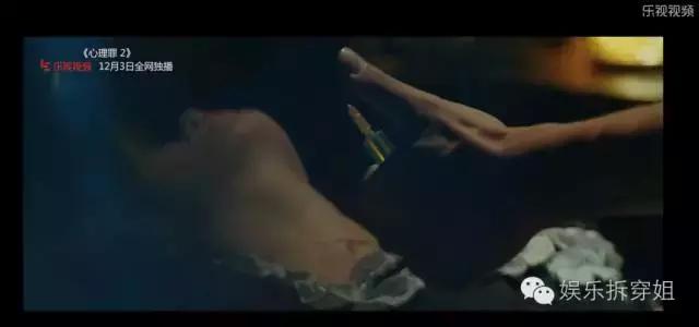 心理罪2，要么自杀要么杀人，那方木怎么办