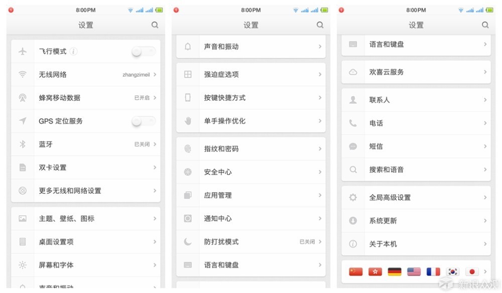 锤子和苹果哪个厉害,锤子能取代苹果吗
