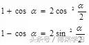 高一数学三角函数公式和知识点,三角函数公式sincostan变形
