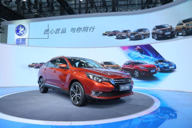 北京车展启辰新款t90价格,启辰t90优惠1万元