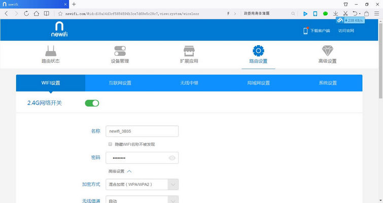 能挣钱的路由器！newifi2新路由新玩法！