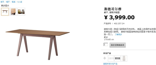 装修用全铝家具好吗,装修用宜家家具