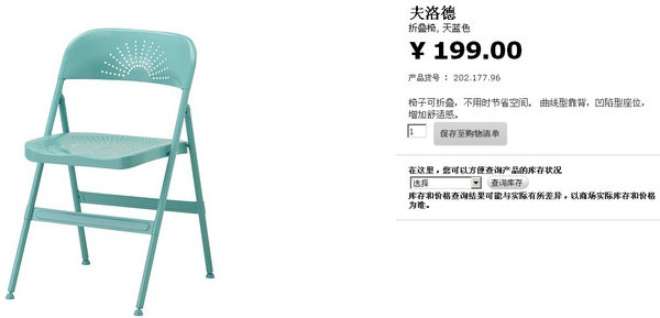 装修用全铝家具好吗,装修用全实木的怎么样