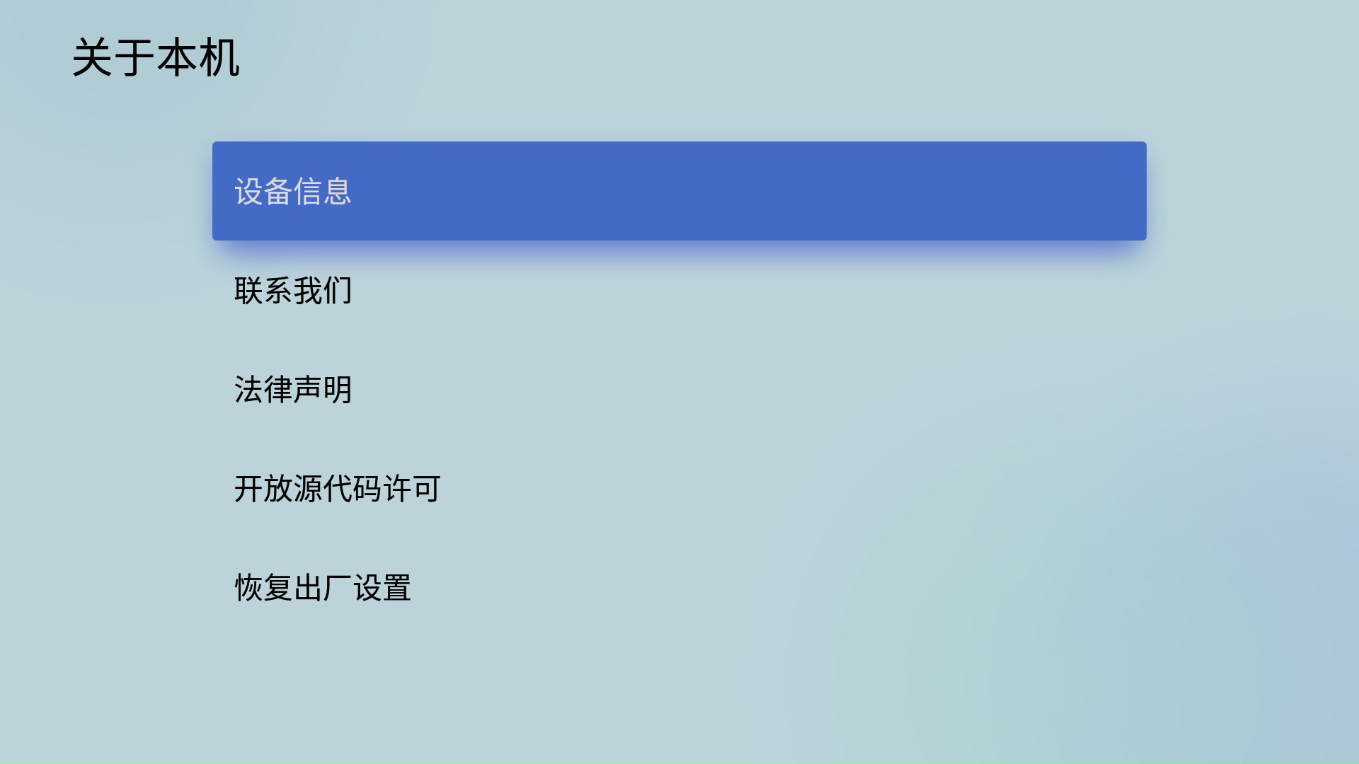 魅族盒子怎么用手机遥控,魅族盒子怎么刷其他系统