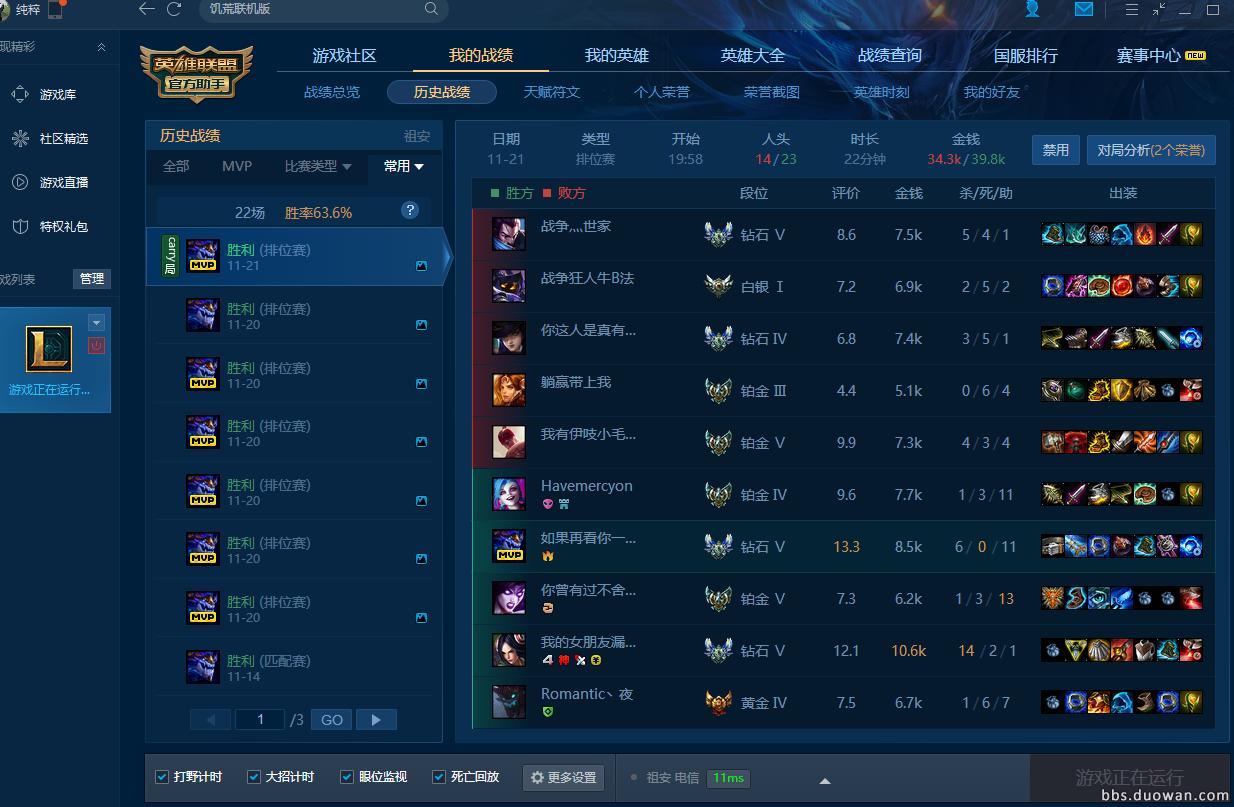 如何玩好铸星龙王,铸星龙王全面解析