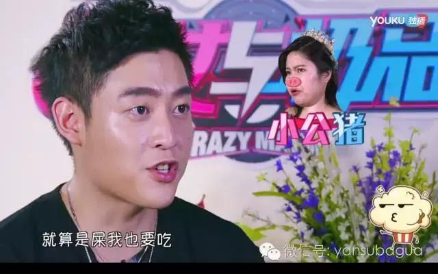 真人秀女嘉宾身材比例,真人秀最新女嘉宾