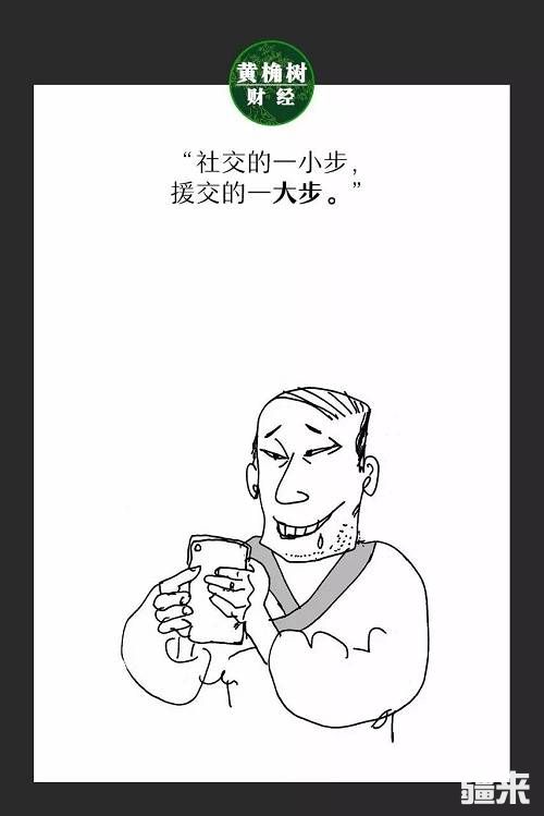 歪江，来撒｜支付宝“圈子”刚让大家高潮，就要闪退？