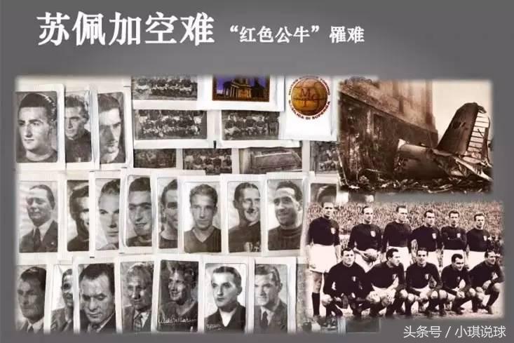 足球场上十大死亡惨案,足坛十大著名惨案