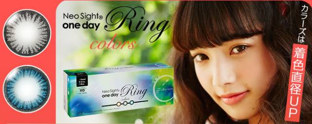 超美美瞳图片大全,超上镜的美瞳