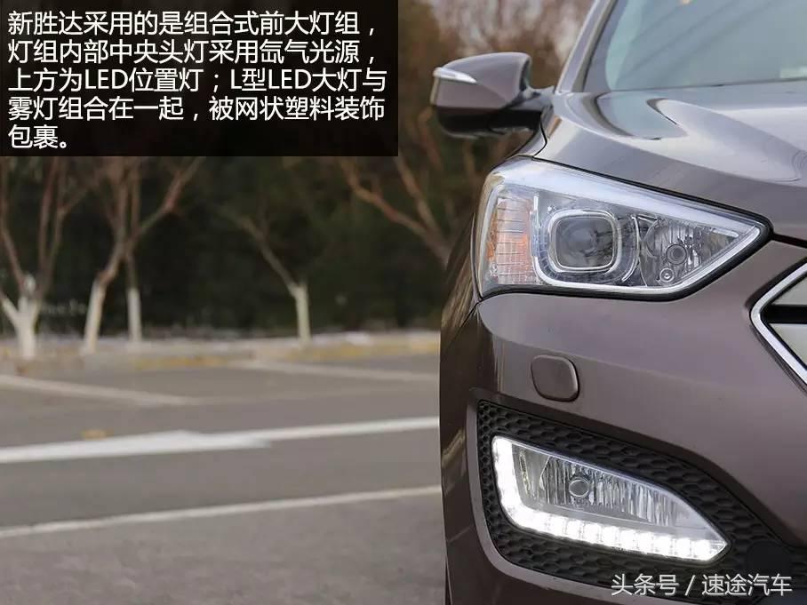 全新胜达2013款测试,2013款全新胜达测评