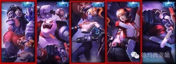 LOL这个月的生日礼物又开始了，抽到这些限定就是坑！